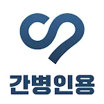 케어네이션 - 일감 찾기, 간병인, 동행인, 요양보호사 | Indus Appstore | App Icon