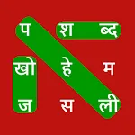 Hindi Word Search | Indus Appstore | App Icon