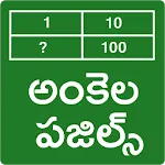 Ankela Puzzles Telugu | Indus Appstore | App Icon