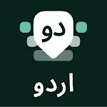 Urdu Keyboard | Indus Appstore | App Icon