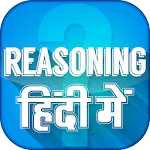 Reasoning In Hindi | Indus Appstore | App Icon