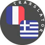 French - Greek Translator | Indus Appstore | App Icon