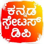 Kannada Status DP Video 2024app icon