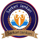 Sarkari Jankari Sarkari Result | Indus Appstore | App Icon