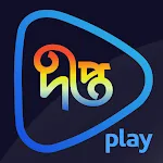 DeeptoPlay - OTT of Deepto TV | Indus Appstore | App Icon