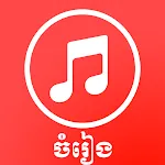 Khmer Song - Khmer Music App | Indus Appstore | App Icon