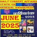Speedy Current Affairs 2025 | Indus Appstore | App Icon