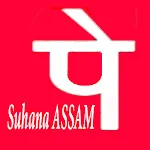 Suhana Assam pay | Indus Appstore | App Icon