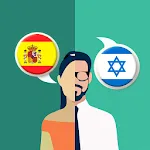 Spanish-Hebrew Translator | Indus Appstore | App Icon