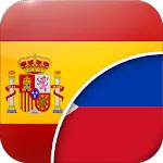 Spanish-Filipino Translator | Indus Appstore | App Icon