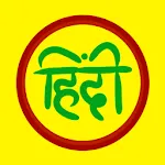 HindiStick - Hindi WASticker | Indus Appstore | App Icon