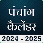 Hindu Calendar Panchang 2024 | Indus Appstore | App Icon