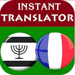 Yiddish French Translator | Indus Appstore | App Icon