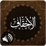 Surah Ahqaf Audio | Indus Appstore | App Icon