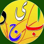 abjud | Indus Appstore | App Icon