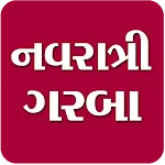 Navratri Garba Gujarati Lyrics | Indus Appstore | App Icon