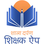 Raj Shaladarpan Shikshak | Indus Appstore | App Icon