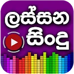 Lassana Sindu - Sinhala Music | Indus Appstore | App Icon