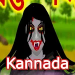 ದೆವ್ವದಕಥೆ-Kannada Horror Story | Indus Appstore | App Icon