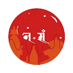 Nepal Sambat | Indus Appstore | App Icon