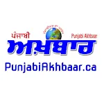 Punjabi Akhbaar | Indus Appstore | App Icon