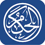 Al Hakam | Indus Appstore | App Icon