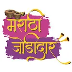 Marathi Jodidar Matrimony App | Indus Appstore | App Icon