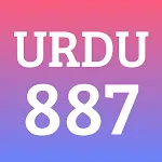 Urdu 887 | Indus Appstore | App Icon