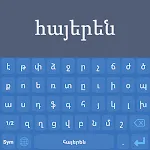 Armenian Language Keyboard | Indus Appstore | App Icon