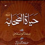 Hayat us Sahaba Part 1 | Indus Appstore | App Icon