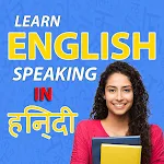 Learn English from Hindi | Indus Appstore | App Icon