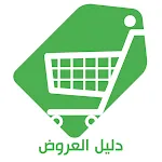 Dalil - KSA Offers & Coupons | Indus Appstore | App Icon