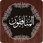 Surah Munafiqun | Indus Appstore | App Icon