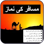 Musafir Ki Namaz | Indus Appstore | App Icon