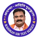 Rahman Sir Test Series | Indus Appstore | App Icon