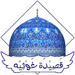 Qaseeda Gausiyaapp icon