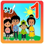 How Many More r Fewer Do I Hav | Indus Appstore | App Icon