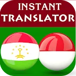 Tajik Indonesian Translator | Indus Appstore | App Icon