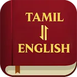 Tamil English Bible | Indus Appstore | App Icon