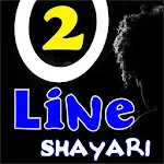 Two Line Shayari दो लाइन शायरी | Indus Appstore | App Icon