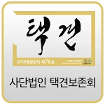 사단법인 택견보존회 | Indus Appstore | App Icon