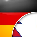 German-Nepali Translator | Indus Appstore | App Icon