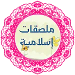 Islamic Stickers | Indus Appstore | App Icon