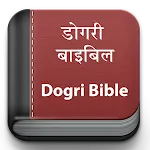 Dogri Bible (डोगरी बाइबिल) | Indus Appstore | App Icon