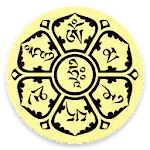 Om mani padme hum | Indus Appstore | App Icon