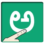 Write Kannada Alphabets | Indus Appstore | App Icon