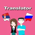 Serbian To Russian Translator | Indus Appstore | App Icon