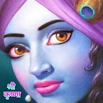 श्री कृष्णा By Raman Kumar Ynr | Indus Appstore | App Icon