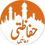 Hifazat Ki Duas | Indus Appstore | App Icon