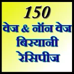 150 Veg NonVeg Biryani Recipes | Indus Appstore | App Icon